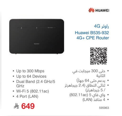 available at Jarir Bookstore in KSA, Saudi Arabia, Saudi - Ta'if