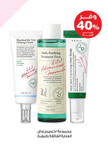 available at Innova Health Care in KSA, Saudi Arabia, Saudi - Al Hasa