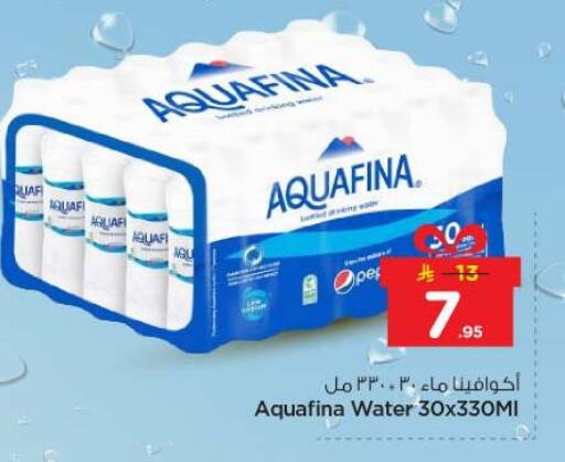 available at نستو in مملكة العربية السعودية, السعودية, سعودية - الرياض