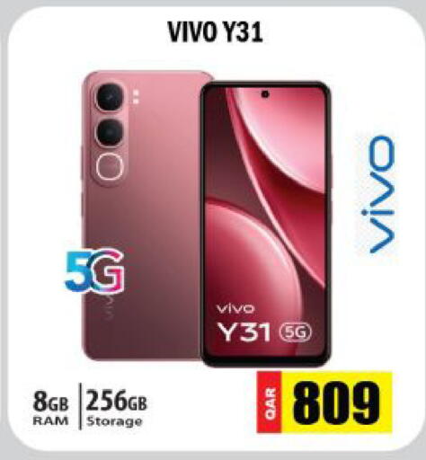 available at جراند هايبرماركت in قطر - أم صلال