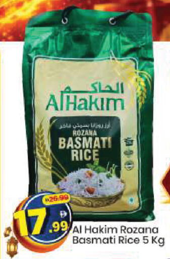 available at مارك & سيف in الإمارات العربية المتحدة , الامارات - دبي