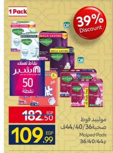 available at Carrefour  in Egypt - Cairo