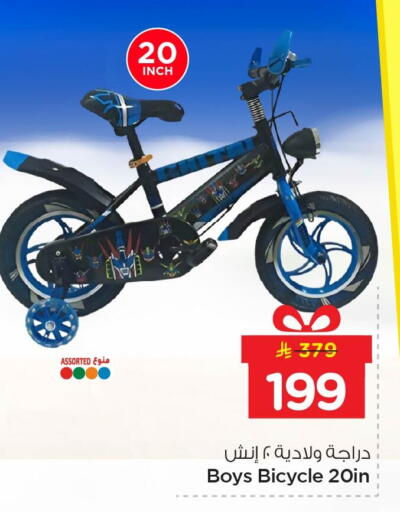 available at Nesto in KSA, Saudi Arabia, Saudi - Jubail