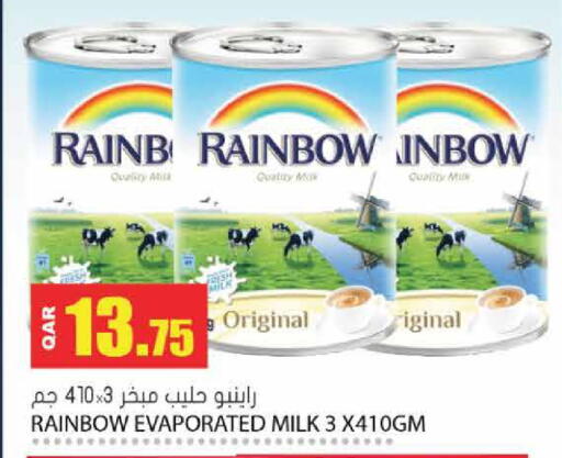 available at جراند هايبرماركت in قطر - الدوحة