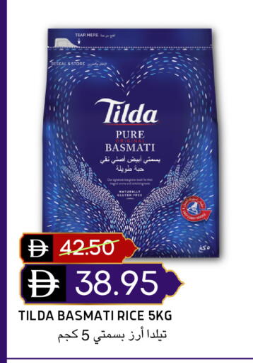 available at Select Market in UAE - Abu Dhabi