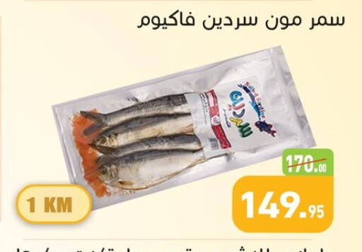 available at Othaim Market   in Egypt - Cairo
