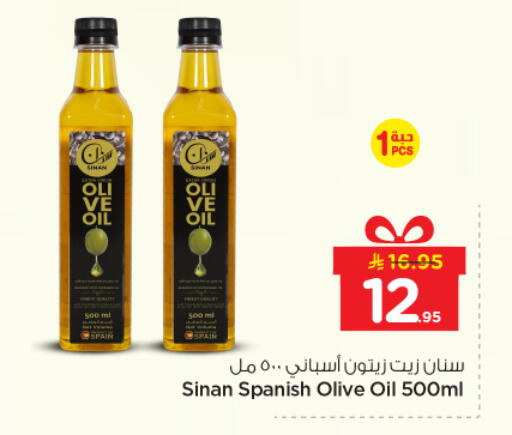 available at نستو in مملكة العربية السعودية, السعودية, سعودية - بريدة