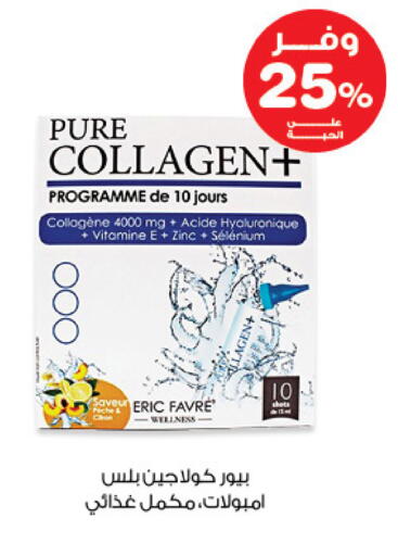 available at صيدليات انوفا in مملكة العربية السعودية, السعودية, سعودية - الأحساء‎