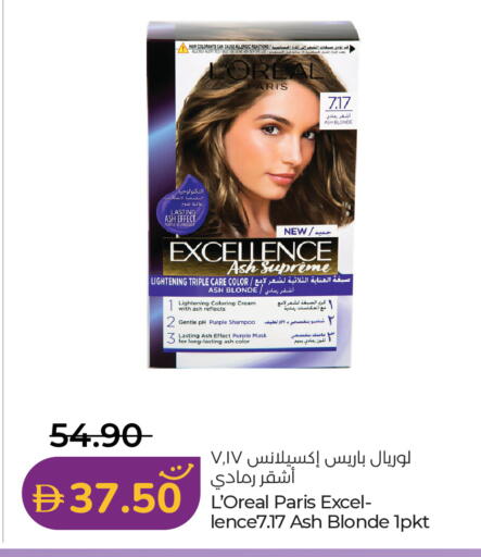 available at Lulu Hypermarket in UAE - Ras al Khaimah