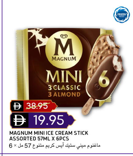 available at سيليكت ماركت in الإمارات العربية المتحدة , الامارات - أبو ظبي