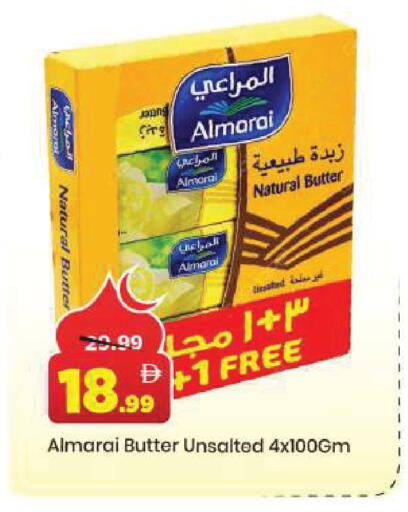 available at Mark & Save in UAE - Abu Dhabi