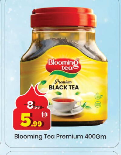 available at مارك & سيف in الإمارات العربية المتحدة , الامارات - دبي