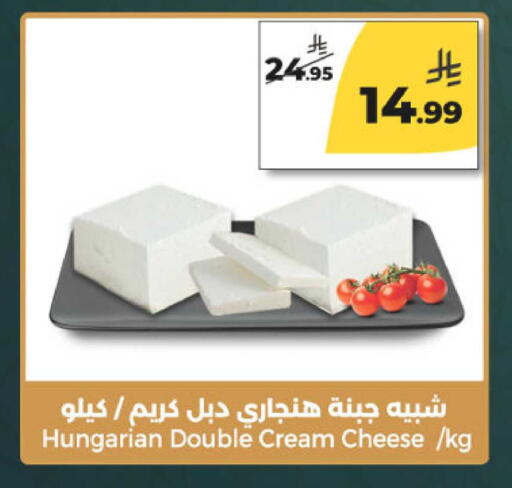 available at Danah Daily Fresh in KSA, Saudi Arabia, Saudi - Riyadh