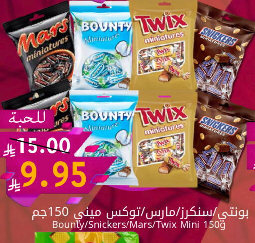 available at كاندي بلانيت in مملكة العربية السعودية, السعودية, سعودية - الخبر‎