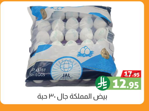available at صالة العروض in مملكة العربية السعودية, السعودية, سعودية - خميس مشيط