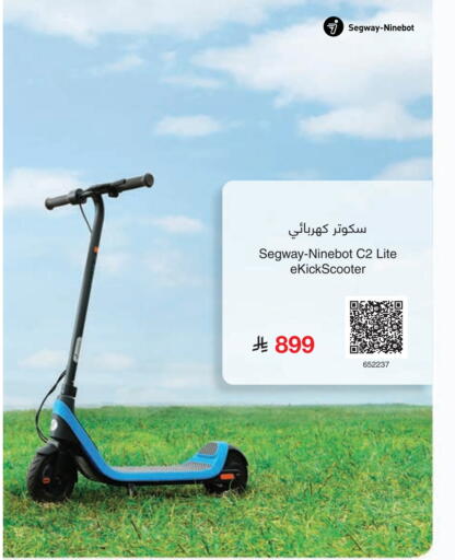 available at مكتبة جرير in مملكة العربية السعودية, السعودية, سعودية - الدوادمي