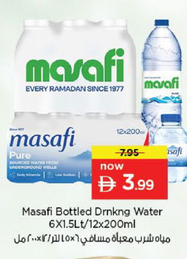 available at Nesto Hypermarket in UAE - Abu Dhabi