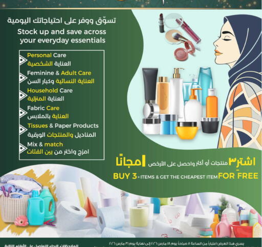 available at Danah Daily Fresh in KSA, Saudi Arabia, Saudi - Riyadh