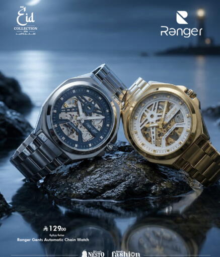 available at Nesto in KSA, Saudi Arabia, Saudi - Al Khobar