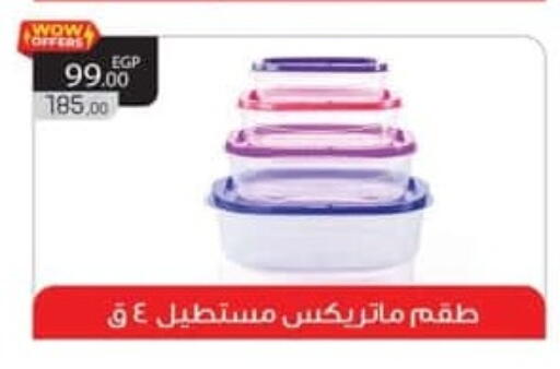 available at Spinneys  in Egypt - Cairo