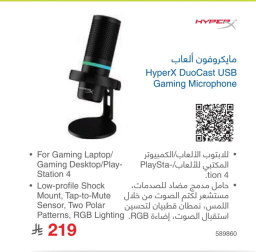 available at Jarir Bookstore in KSA, Saudi Arabia, Saudi - Buraidah