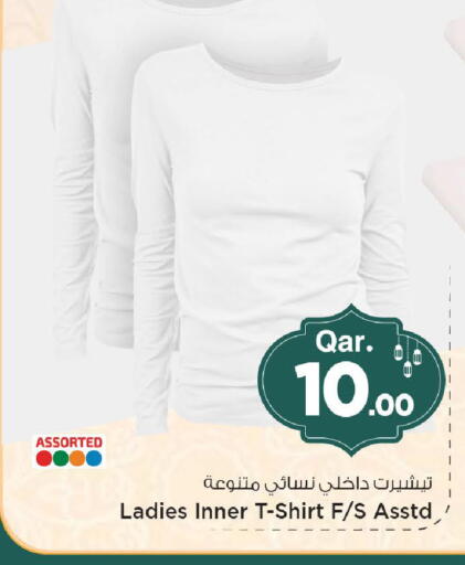 available at Mark & Save  in Qatar - Al Shamal
