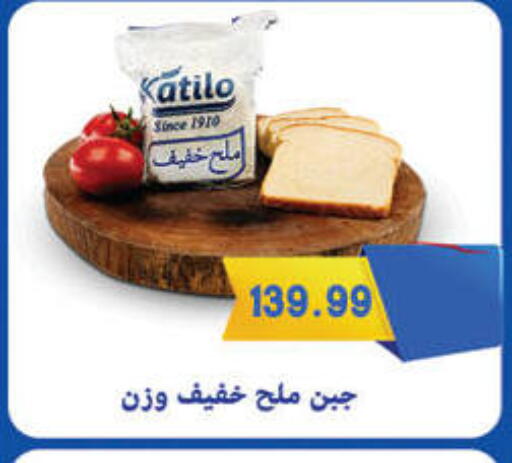 available at هايبر القدس in Egypt - القاهرة