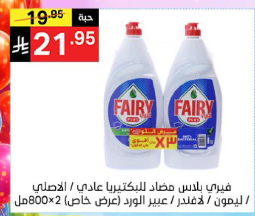 available at Noori Supermarket in KSA, Saudi Arabia, Saudi - Jeddah