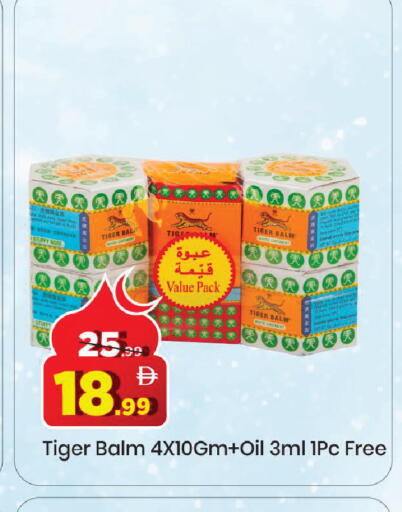 available at مارك & سيف in الإمارات العربية المتحدة , الامارات - دبي