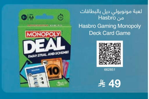 available at مكتبة جرير in مملكة العربية السعودية, السعودية, سعودية - الدوادمي