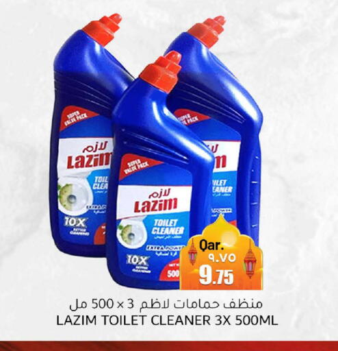 available at Rambo Mart in Qatar - Doha