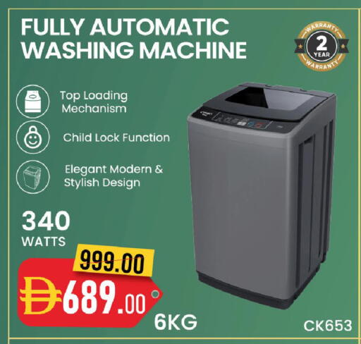 available at Mark & Save in UAE - Sharjah / Ajman