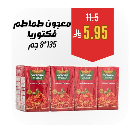 available at Economic Family in KSA, Saudi Arabia, Saudi - Yanbu