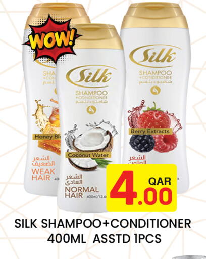 Coconut available at مجلس هايبرماركت in قطر - الريان