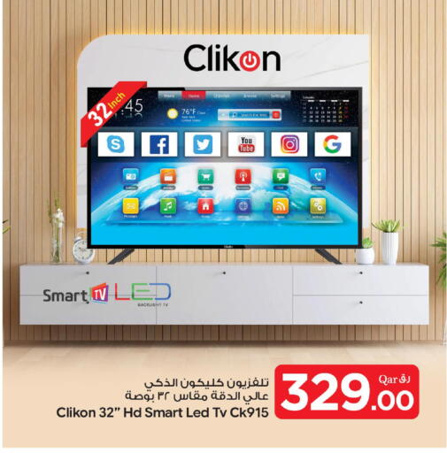 available at بن داود in قطر - الدوحة