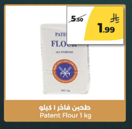 available at Danah Daily Fresh in KSA, Saudi Arabia, Saudi - Riyadh
