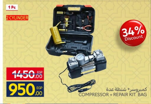 available at Carrefour  in Egypt - Cairo