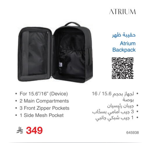 available at مكتبة جرير in مملكة العربية السعودية, السعودية, سعودية - الدوادمي