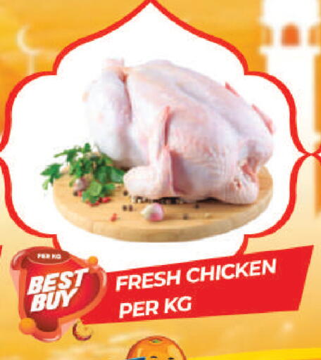 available at Dream Land in UAE - Dubai