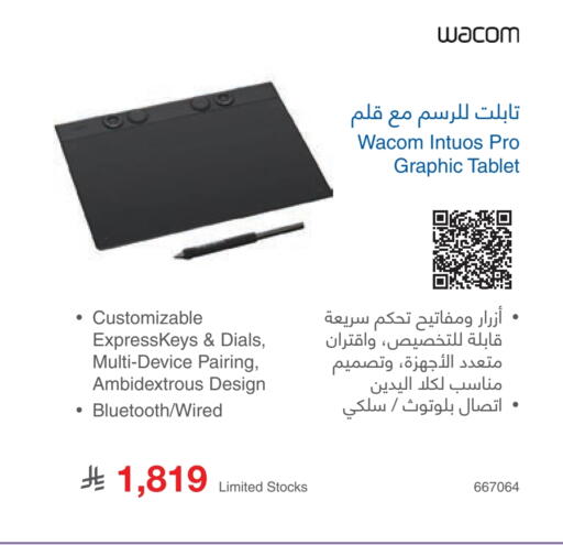 available at Jarir Bookstore in KSA, Saudi Arabia, Saudi - Riyadh