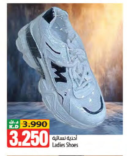 Mango available at مانجو هايبرماركت in الكويت - مدينة الكويت