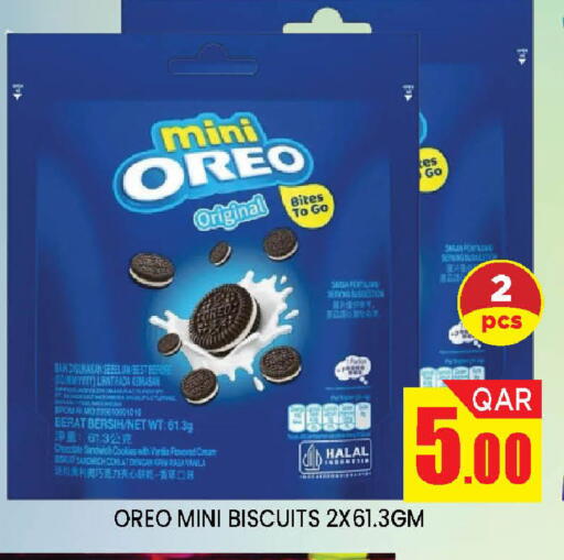 available at Doha Stop n Shop Hypermarket in Qatar - Al Wakra