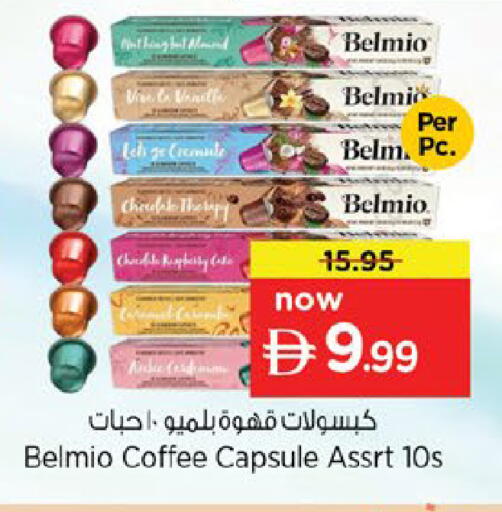 available at Nesto Hypermarket in UAE - Fujairah