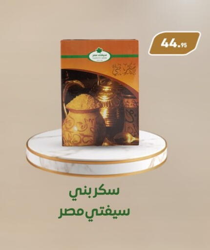 available at Othaim Market   in Egypt - Cairo
