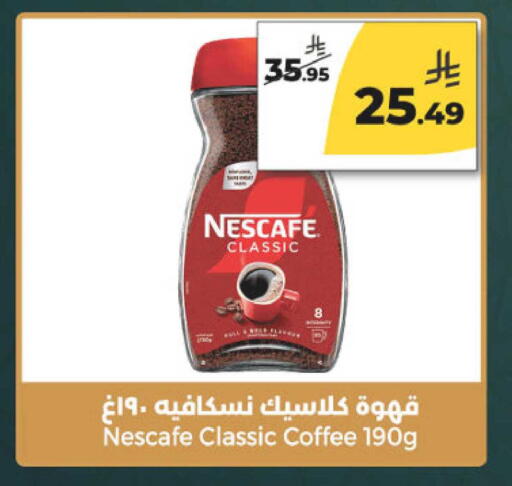 available at Danah Daily Fresh in KSA, Saudi Arabia, Saudi - Riyadh
