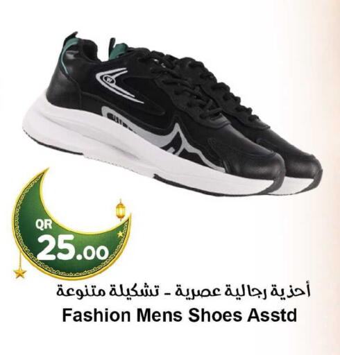available at احلى مارت in قطر - أم صلال