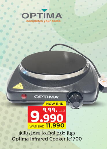 available at NESTO  in Bahrain