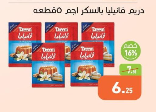 available at Othaim Market   in Egypt - Cairo