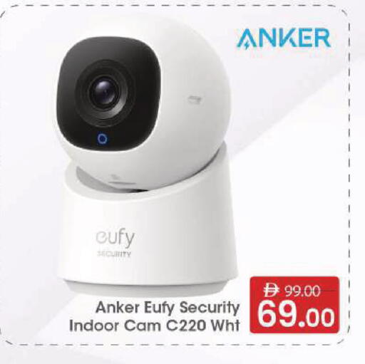 available at مارك & سيف in الإمارات العربية المتحدة , الامارات - الشارقة / عجمان