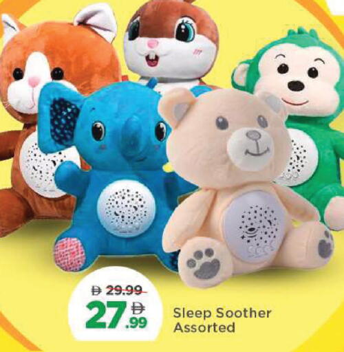 available at مارك & سيف in الإمارات العربية المتحدة , الامارات - دبي